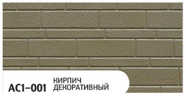 Фасадная панель Zodiac Декоративный кирпич AC1-001 купить в Новороссийске