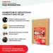 Хвойная звукоизоляция под гипсокартон #ЖИВИГРОМЧЕ! 800х600х12 мм (3,84м2) купить в Новороссийске