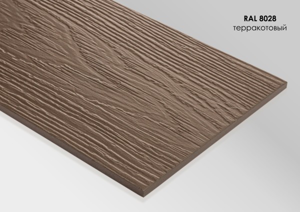 Фиброцементный сайдинг Fibra Plank Терракотовый / RAL 8028 купить в Новороссийске