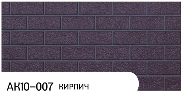 Фасадная панель Zodiac Кирпич АК10-007 купить в Новороссийске