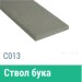 Сайдинг Мирко 7,5 гладкий С013 купить в Новороссийске