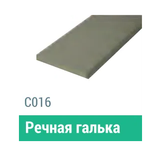 Сайдинг Мирко 7,5 гладкий С016 купить в Новороссийске