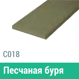Сайдинг Мирко 7,5 гладкий С018 купить в Новороссийске