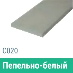 Сайдинг Мирко 7,5 гладкий С020 купить в Новороссийске