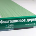 Сайдинг Мирко 7,5 под дерево С008 купить в Новороссийске