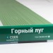 Сайдинг Мирко 7,5 под дерево С009 купить в Новороссийске