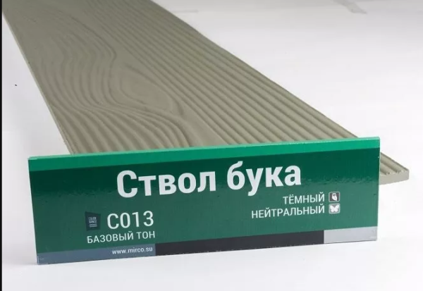 Сайдинг Мирко 7,5 под дерево С013 купить в Новороссийске