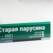 Сайдинг Мирко 7,5 под дерево С021 купить в Новороссийске